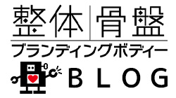 ホットペッパービューティーブログ